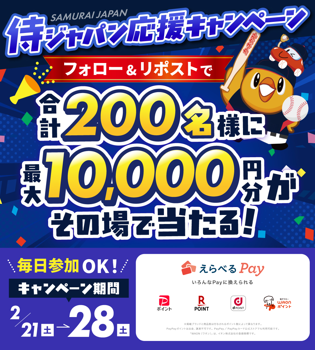 みみみ☺︎1ŷ🦖 (@mimimi492389474) / Posts / X