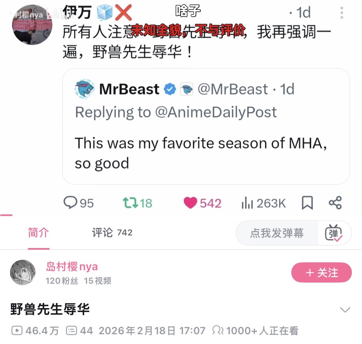 伊万 🧊❌ 8964 tweet media