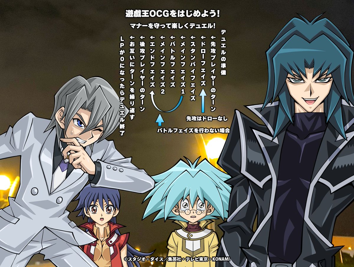 公式】遊戯王OCG (@YuGiOh_OCG_INFO) / Highlights / X