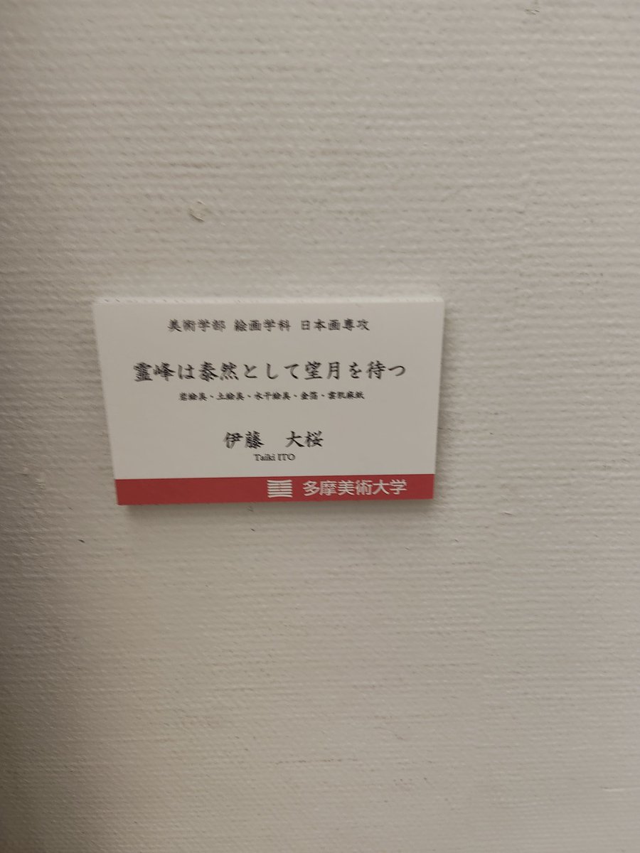 岩波斎瀞月 tweet media