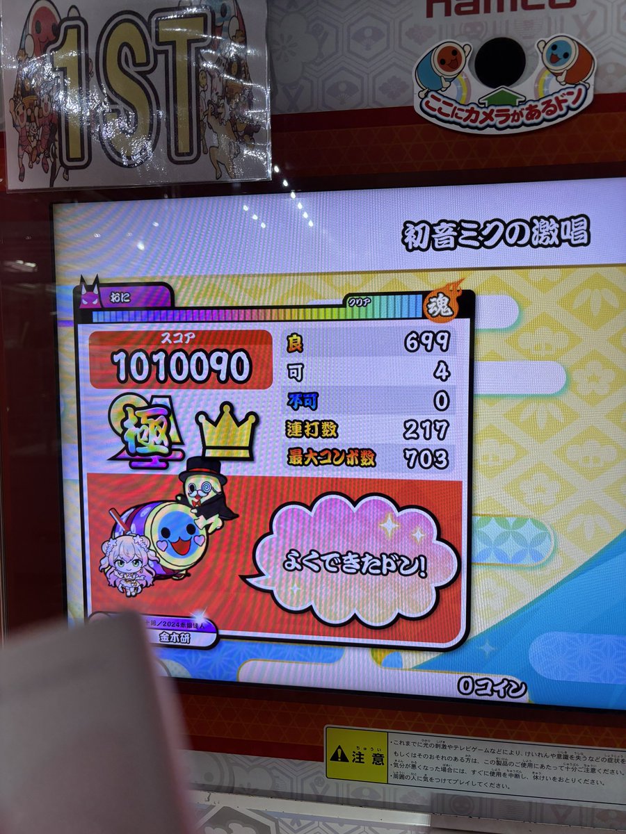 本当に追いつかない 助けて