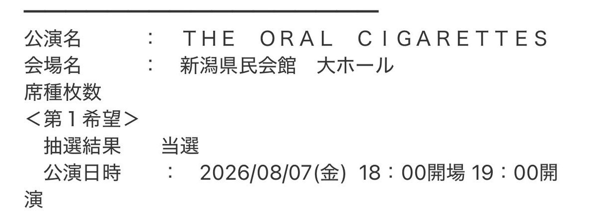 ☆みーさん☆ tweet media