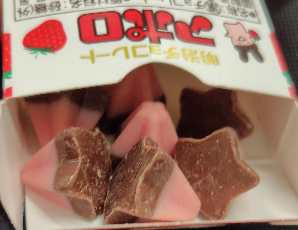 アポロスター 現在7号。