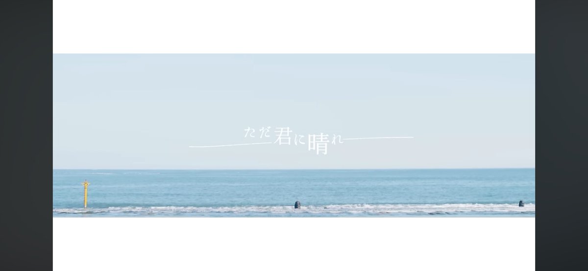 faro_yoru's tweet photo. 【ヨルシカ　聖地巡礼】
ただ君に晴れの聖地、雨晴海岸へ！
とんでもない爆快晴⭐️

〜ただ君に、晴れぬ空などないことを。〜 https://t.co/ADmSY73tJF