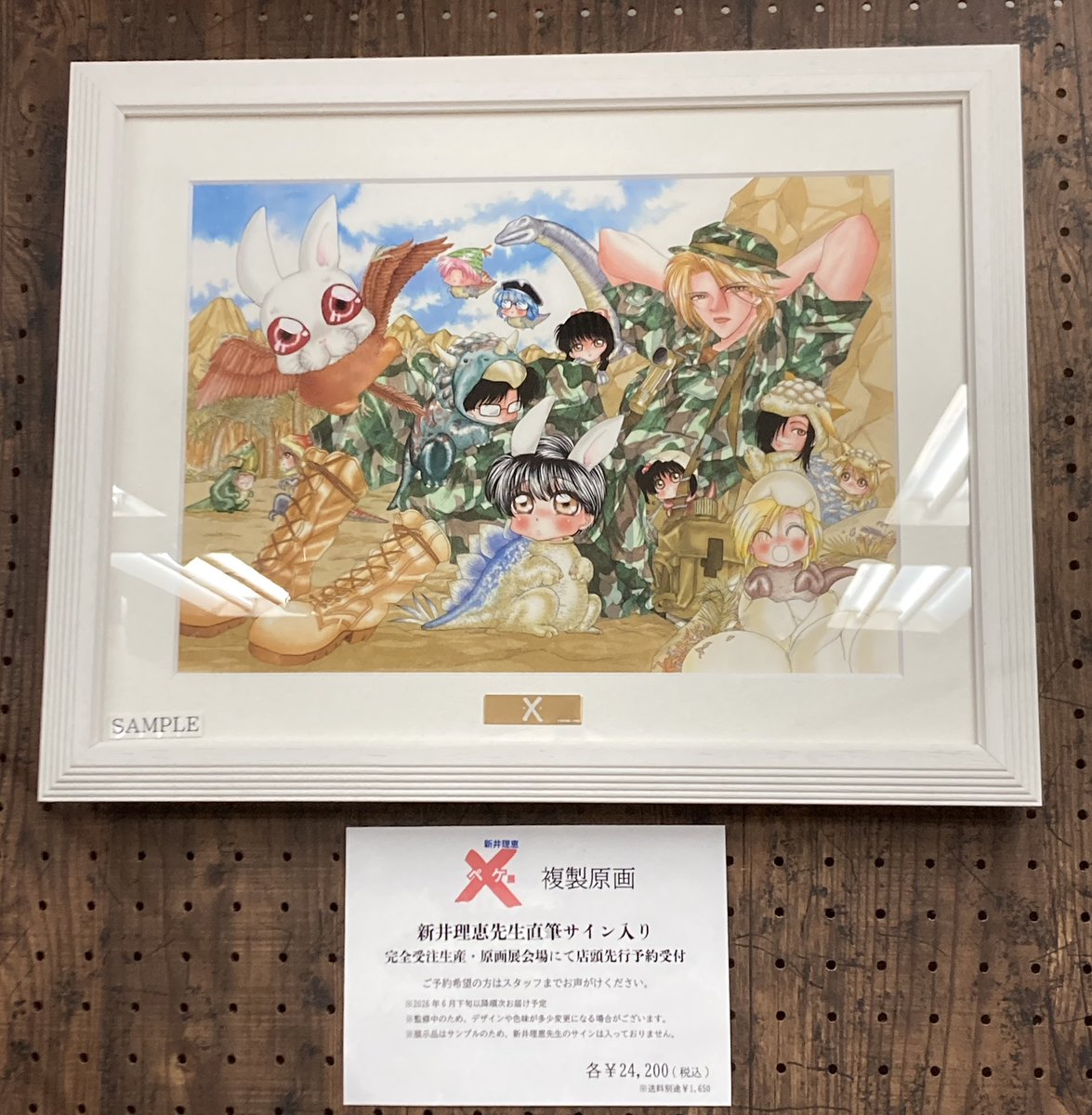 る、ルイルイがおるやんけー！！！