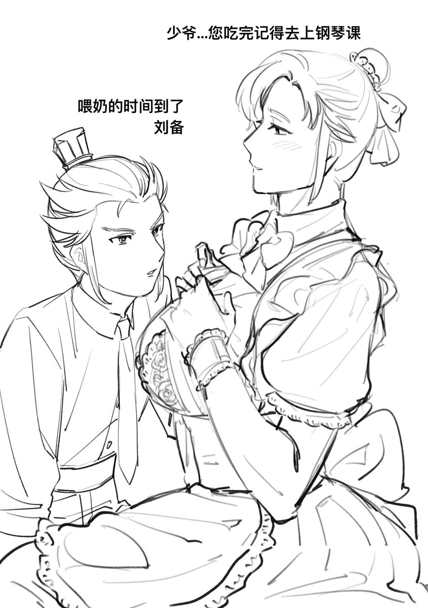 喜欢喝豆浆 tweet media