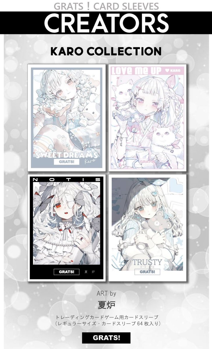 flat-工房秋葉原店 新商品発売情報🎉】 2月21日(土)発売‼️ GRATS!新作