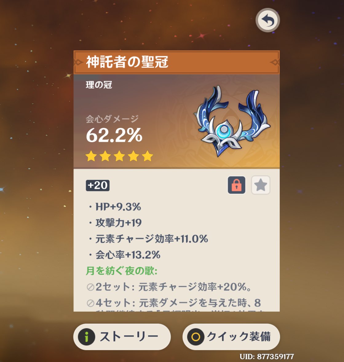 いむ tweet media