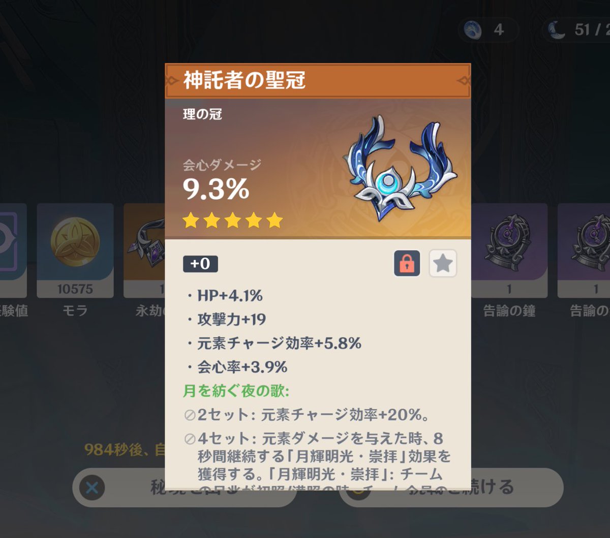 いむ tweet media
