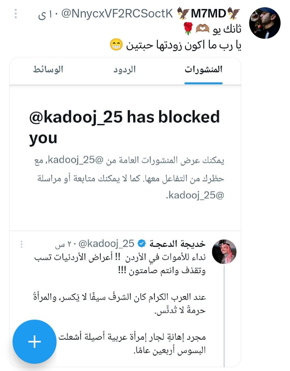 كــيان tweet media