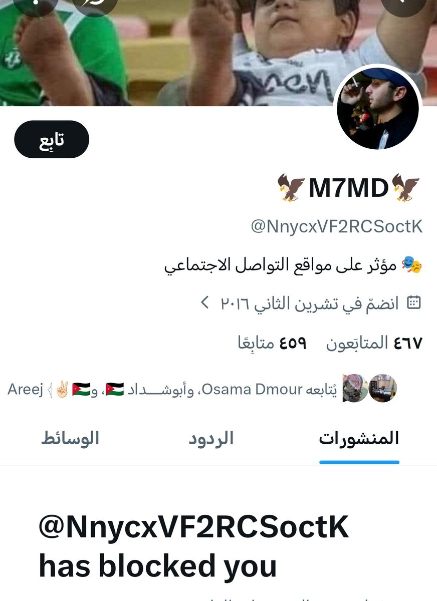 كــيان tweet media