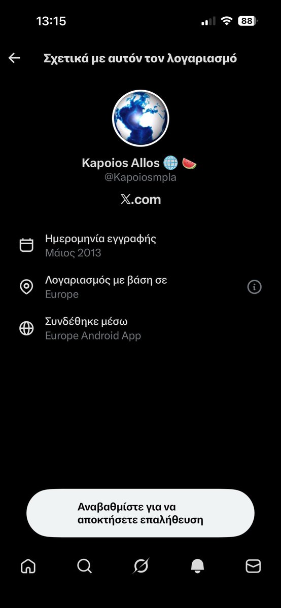 Kirios_Genikos's tweet photo. @Kapoiosmpla https://t.co/287jKZJRIo