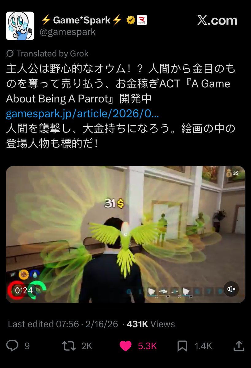 A Game About Being A Parrot- Indie Steam Game tweet media