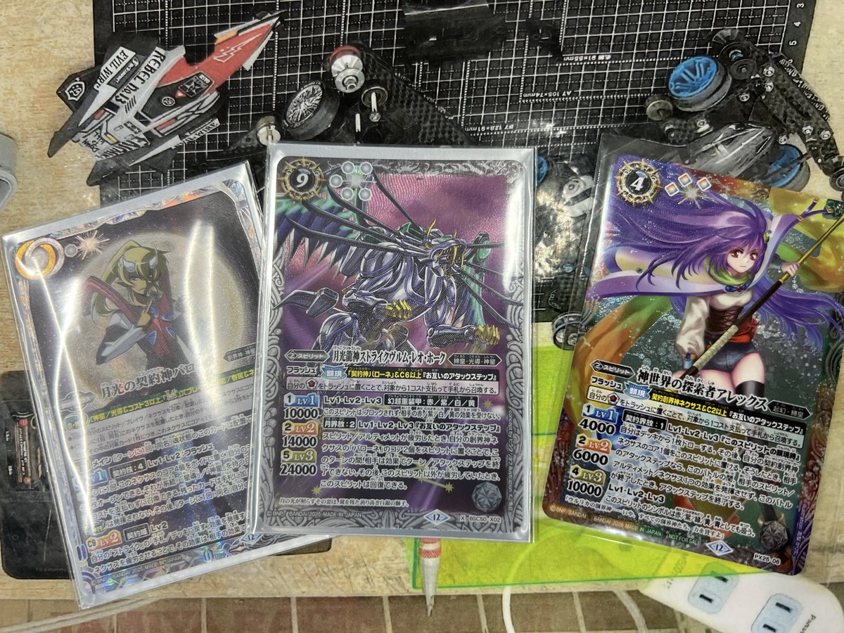 本日開催の #バトスピ ショップバトルの 優勝は キャンさんの