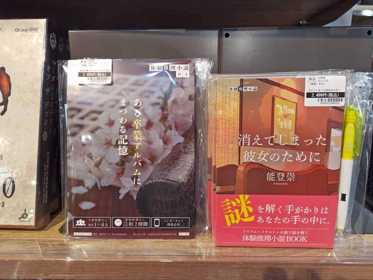 ボードゲームクラン熊本三年坂 tweet media