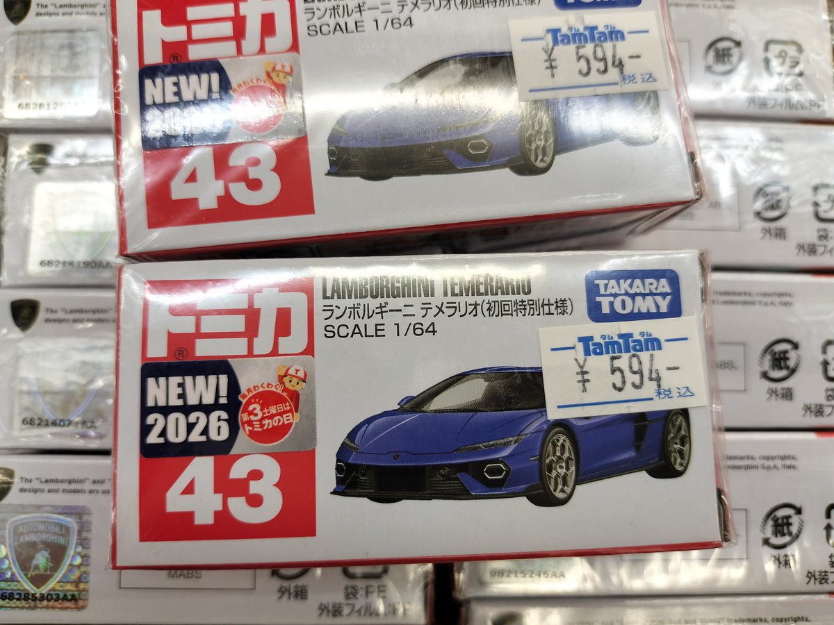 ミニカー》 こちらは明日発売のトミカでございます。 初回特別仕様の