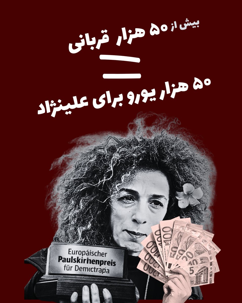 برای هر جاویدنام ۱.۰۰۰ یورو؟! تو یک چپ کثیف، هرزه، خودخواه، بی شرف و دشمن واقعی مردم هستی. ما هم ۵۰.۰۰۰ بلاک و ریپورت می کنیمت. نوش جونت دروغگوی کثیف

بلاک، کوت و ریتوئیت
وظیفه هر پادشاهی خواه
@alinejadmasih

با رمز #جاویدشاه عملیات سقوط پرستوی صادراتی را شروع می کنیم.
