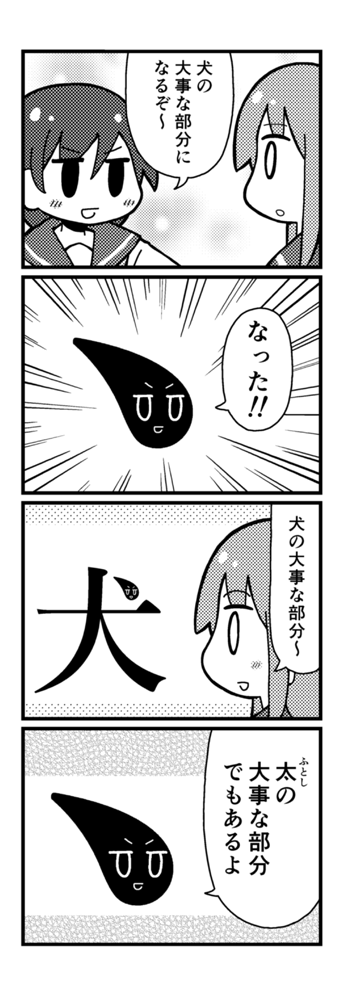 2月22日コミティア155の告知です。 スペース「け51b」サークル「セーブポイント」 新刊「アドリブ力」があります。既刊いろいろ持っていきます。 よろしくお願いします。 