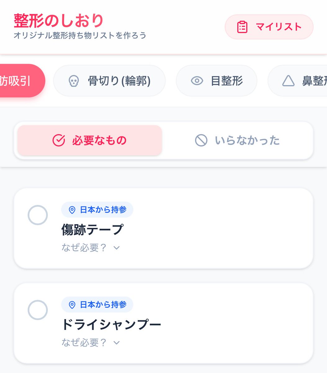 口の横のポニョ tweet media