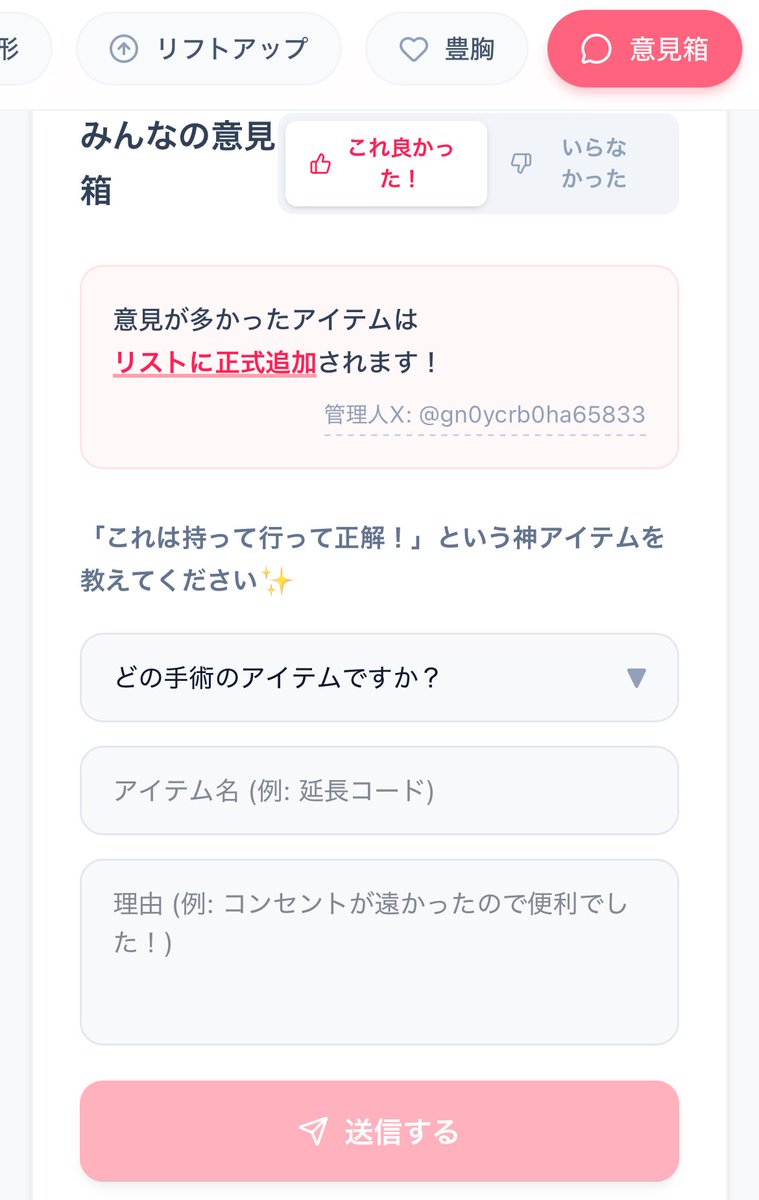 口の横のポニョ tweet media