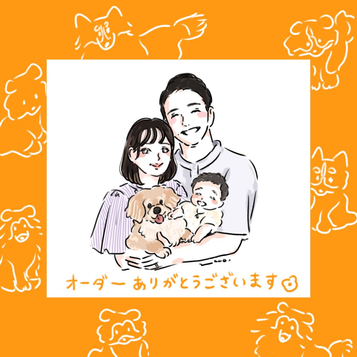 デジタルイラスト似顔絵】 似顔絵オーダーいただきましてありがとう