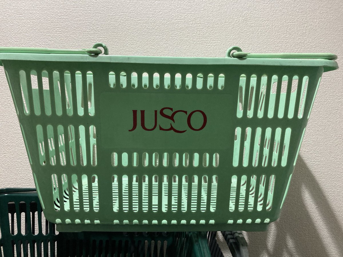 ジャスコの買い物かご。 店内専用の書体が異なる。 私の所有品から。