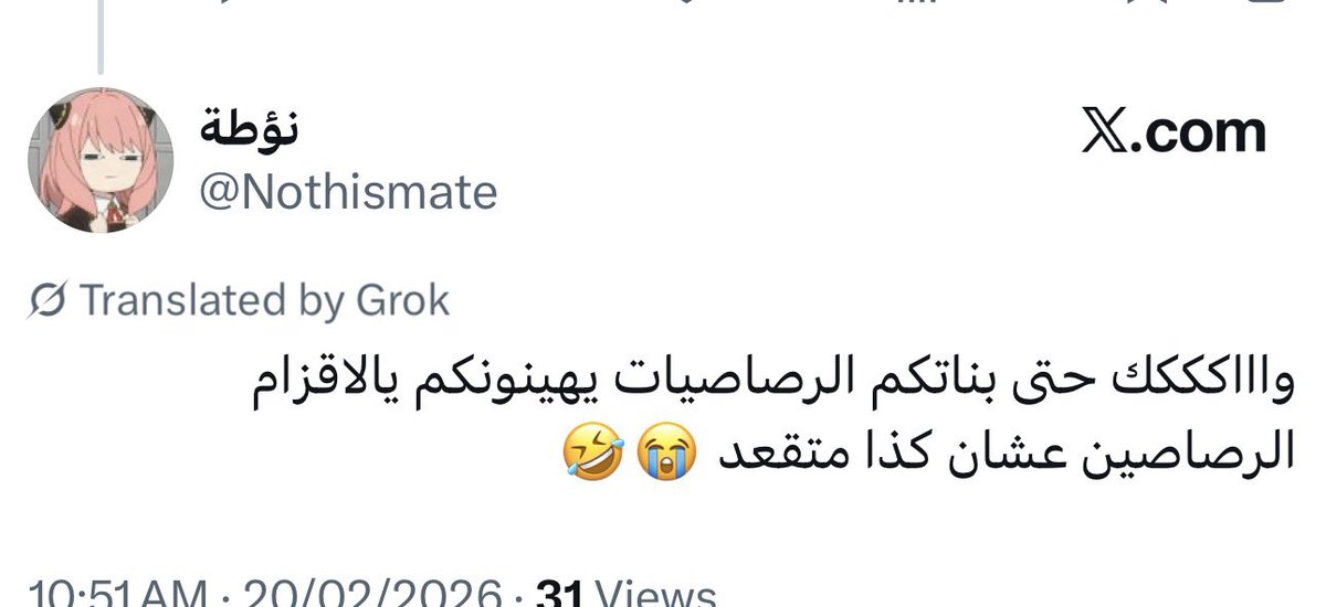 q6r_34's tweet photo. شبابنا صاروو رصاصييييين 🫣😆🌚 وقصااااار ووع الله واكبررررر ماعطوكم ويه قلتووو عنهم رصاصييين 🤣💔 ترى كلش محد ضربكم على يدكم وقالكم غصب حبووو شباب قطر !!!؟
محد قالج تعالي غصب تزوجي قطري مع ان احلامج كلها واقفه عالقطري بسسس تح��مين فيه انتي وياها اي والله رصاصيين مادري اشفيهم طايحين ف هالكلمه الجديده عن شبابنا 🤷🏻‍♀️ 
الحمدلله والشكر الي مايطول العنب بس