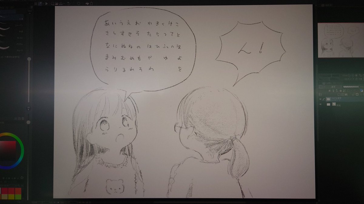 あいでーち@同人誌作り中 (@idche_gaoji) on Twitter photo 