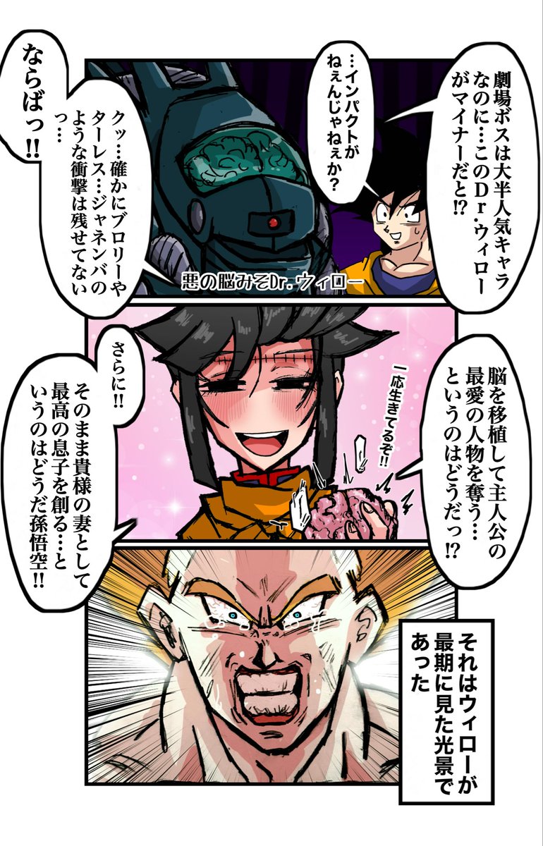 ホスモン tweet media