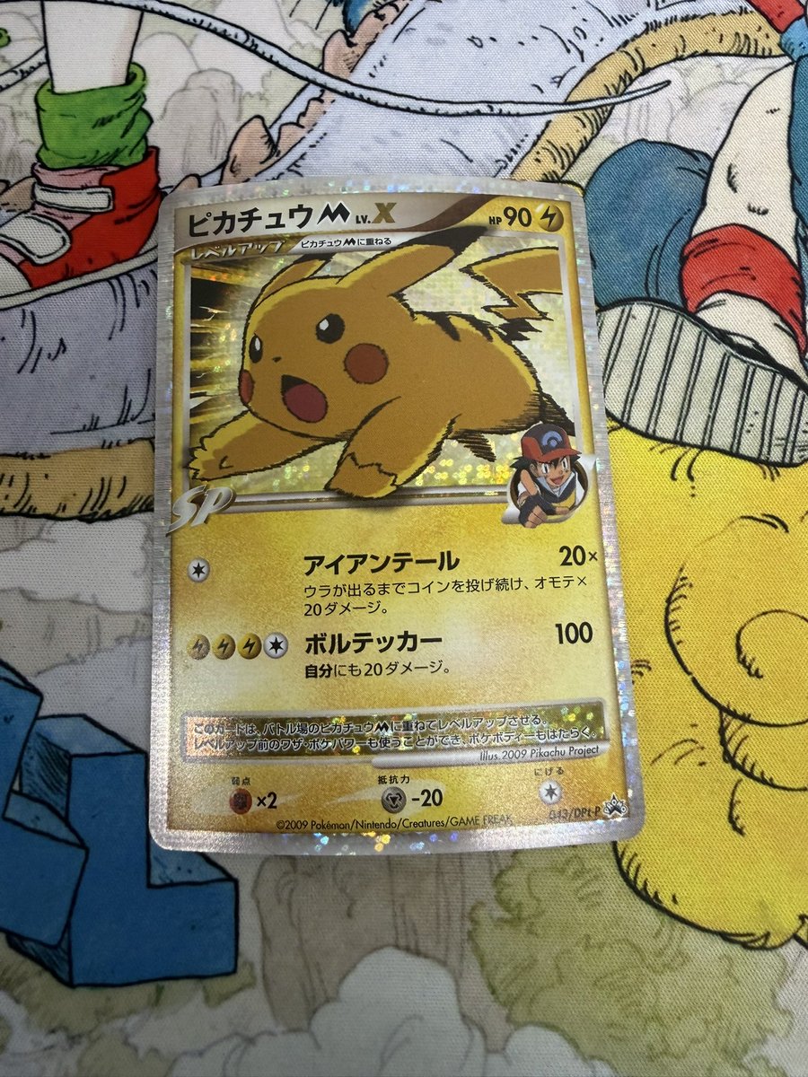YGOkyukyoku's tweet photo. このカード欲しい人いますか？🥹
多かったら1名様にプレゼントします🎁

いいねとリポストお願いします🤲

#ポケモンカード
#究極オリパ https://t.co/OGOrCXDk0u