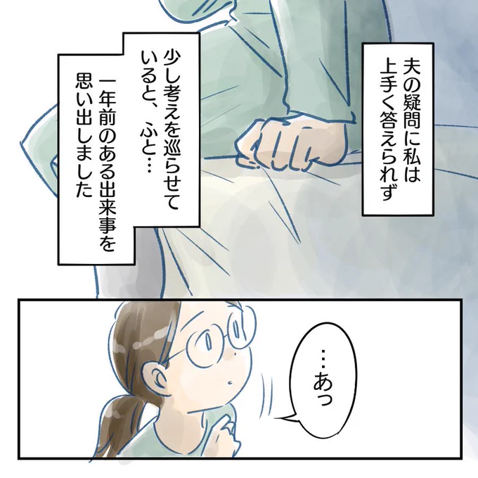 (2/4) 