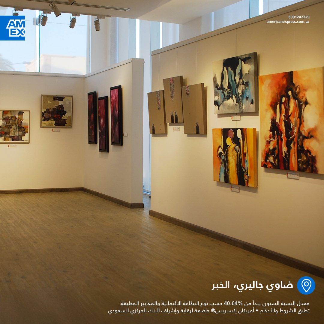 American Express Saudi Arabia tweet media