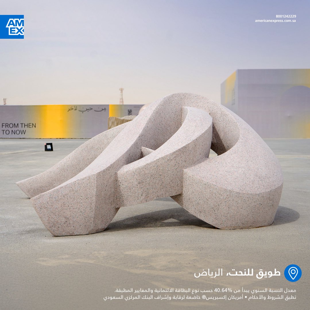 American Express Saudi Arabia tweet media