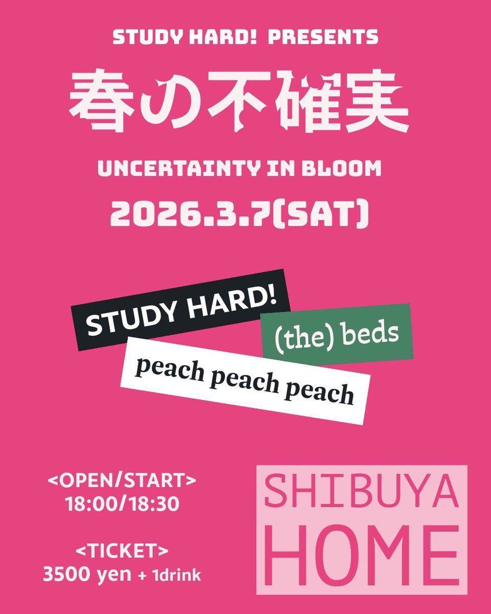 taisuketakata's tweet photo. ライブメンバーとして参加してるSTUDY HARD!の新しいepがデジタルリリースされました📡
https://t.co/WZK6RZtrGH

3/7のライブに向けて是非スタディーハードではなく気軽に予習してみてね📚🎶

3月7日（土）渋谷HOME
開演
18:30
チケット
3,500+1d
出演
(the)beds
peach peach peach
STUDY HARD! https://t.co/UGEgP9lqKa