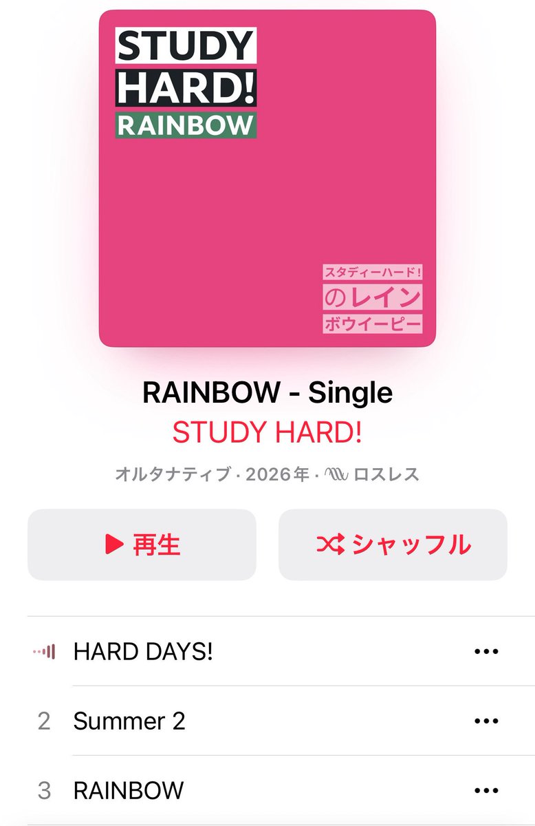 taisuketakata's tweet photo. ライブメンバーとして参加してるSTUDY HARD!の新しいepがデジタルリリースされました📡
https://t.co/WZK6RZtrGH

3/7のライブに向けて是非スタディーハードではなく気軽に予習してみてね📚🎶

3月7日（土）渋谷HOME
開演
18:30
チケット
3,500+1d
出演
(the)beds
peach peach peach
STUDY HARD! https://t.co/UGEgP9lqKa