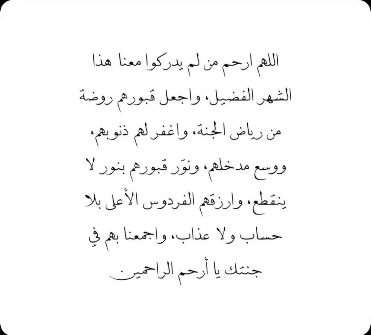 Mood | 94’ tweet media