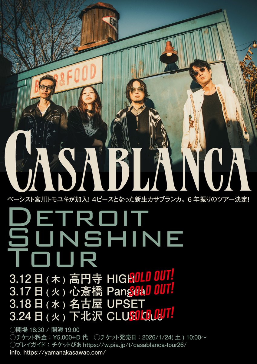 sawaoband's tweet photo. 😎久しぶりのツアー､楽しみにしてるよ！

ベースがいるって素晴らしい！ｲｪｰｲ！ https://t.co/JbFStNSOTn