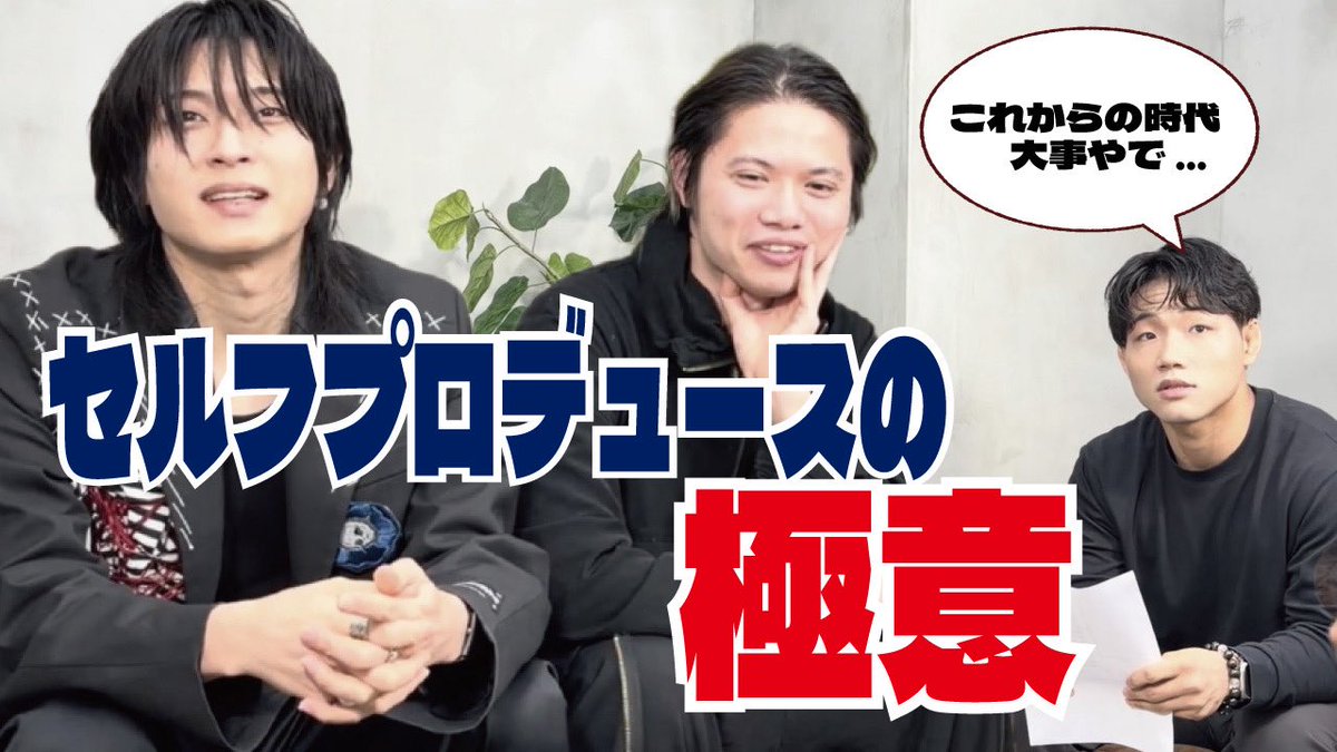 THE MAT 運営スタッフ tweet media