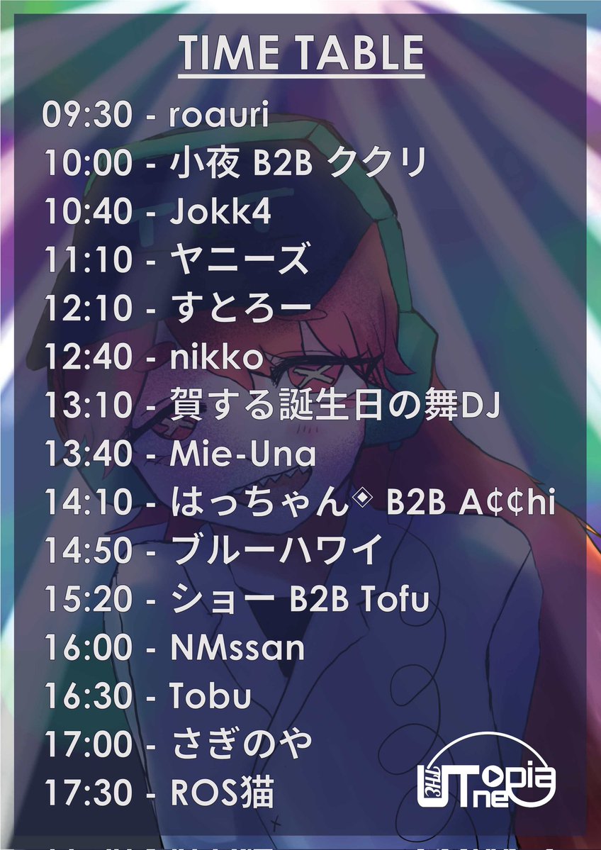 【✨明日開催✨】
DJイベント "The Utopia Tone-Vol.7-" 開催は遂に明日🎉

コモンズⅠでお待ちしています！
ぜひ遊びに来てください！

#ユートーン
#TUT_DJ
