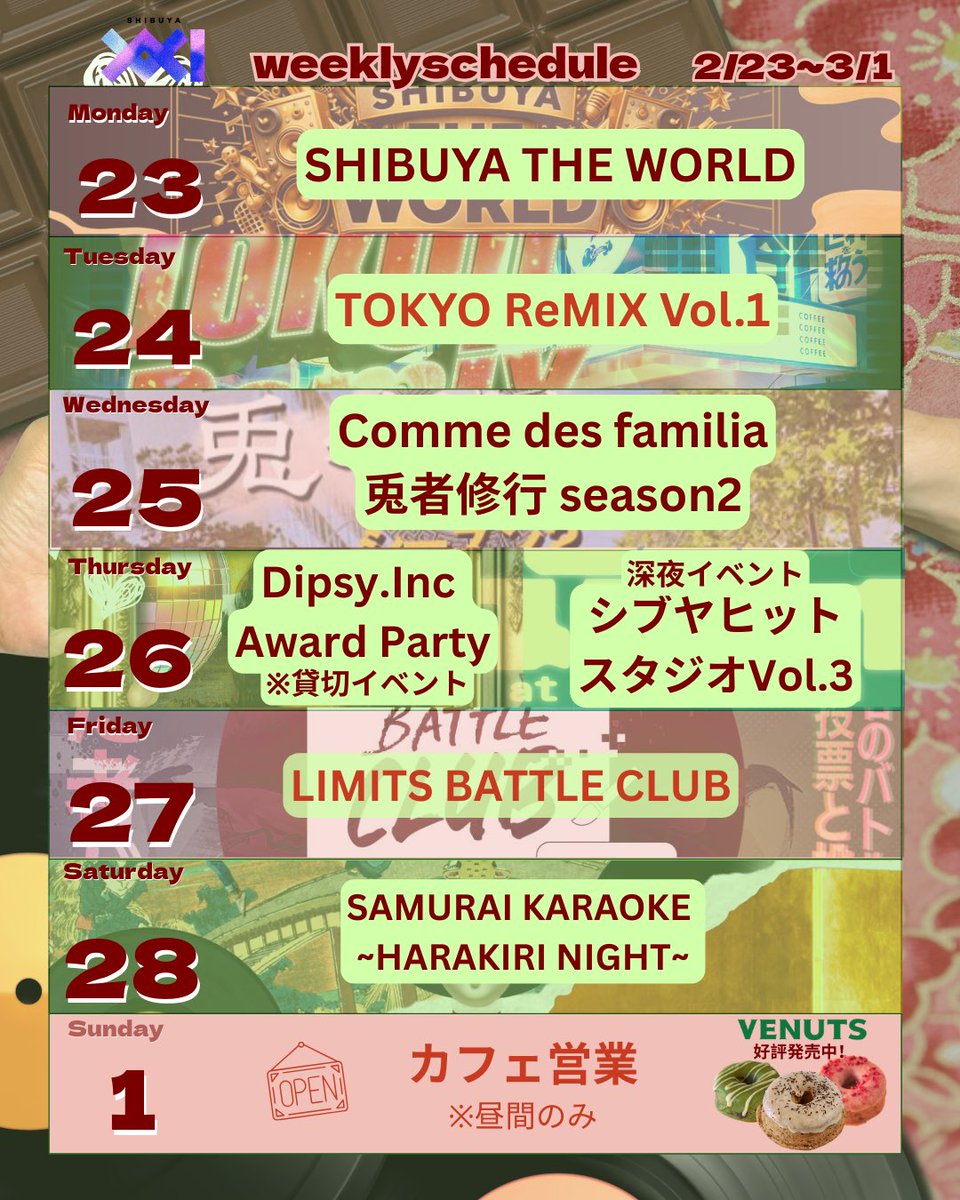 【SHIBUYA XXI 2/23–2/28 🗓】

2/23(月)🎤 SHIBUYA THE WORLD
2/24(火)【深夜】🎧 Tokyo Remix Vol.1
2/25(水)🎸 兎者修行 season 2
2/26(木)🏆 Dipsy.Inc Award Party
※関係者のみ
2/26(木)💿 シブヤヒットスタジオ Vol.3
2/27(金)🔥 BATTLE CLUB
2/28(土)【深夜】🎤 SAMURAI KARAOKE