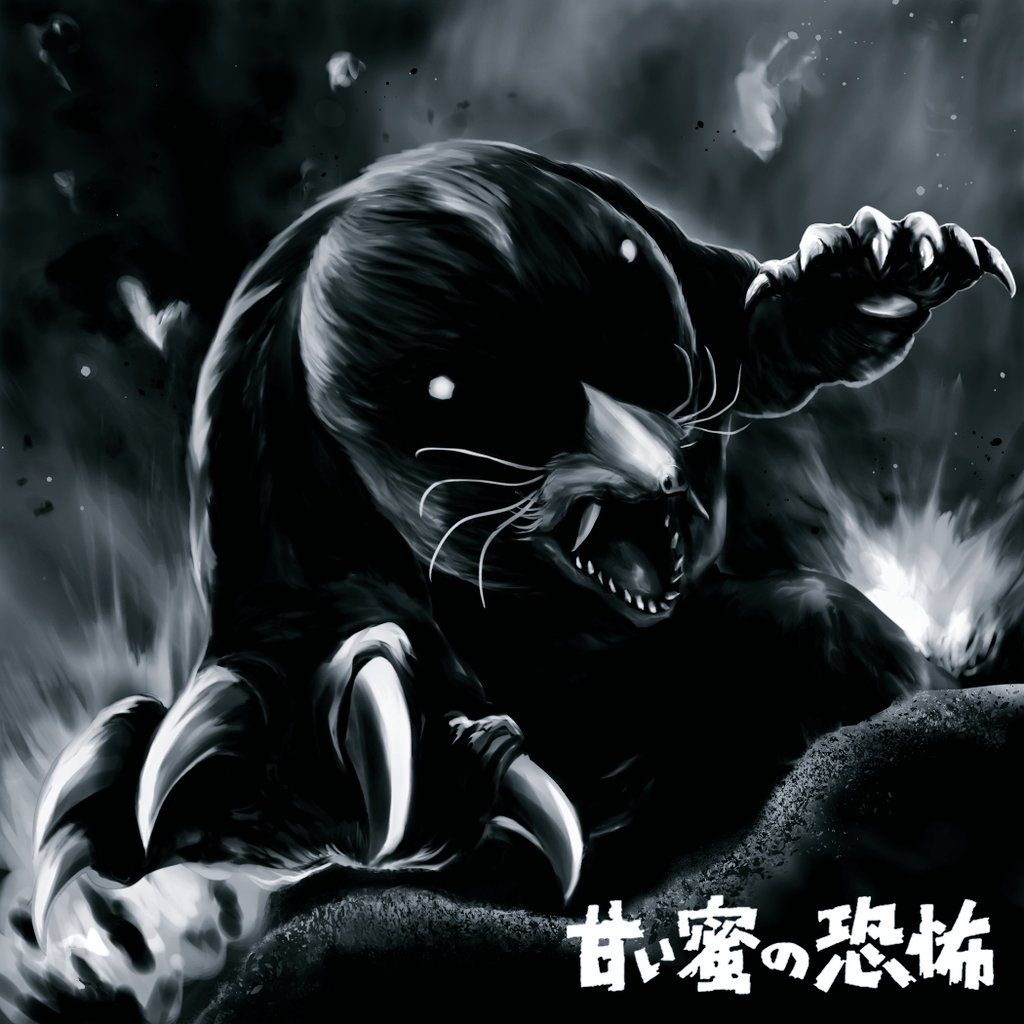 小さな心の歪みが、こういう事態を引き起こさないとも限らないのです