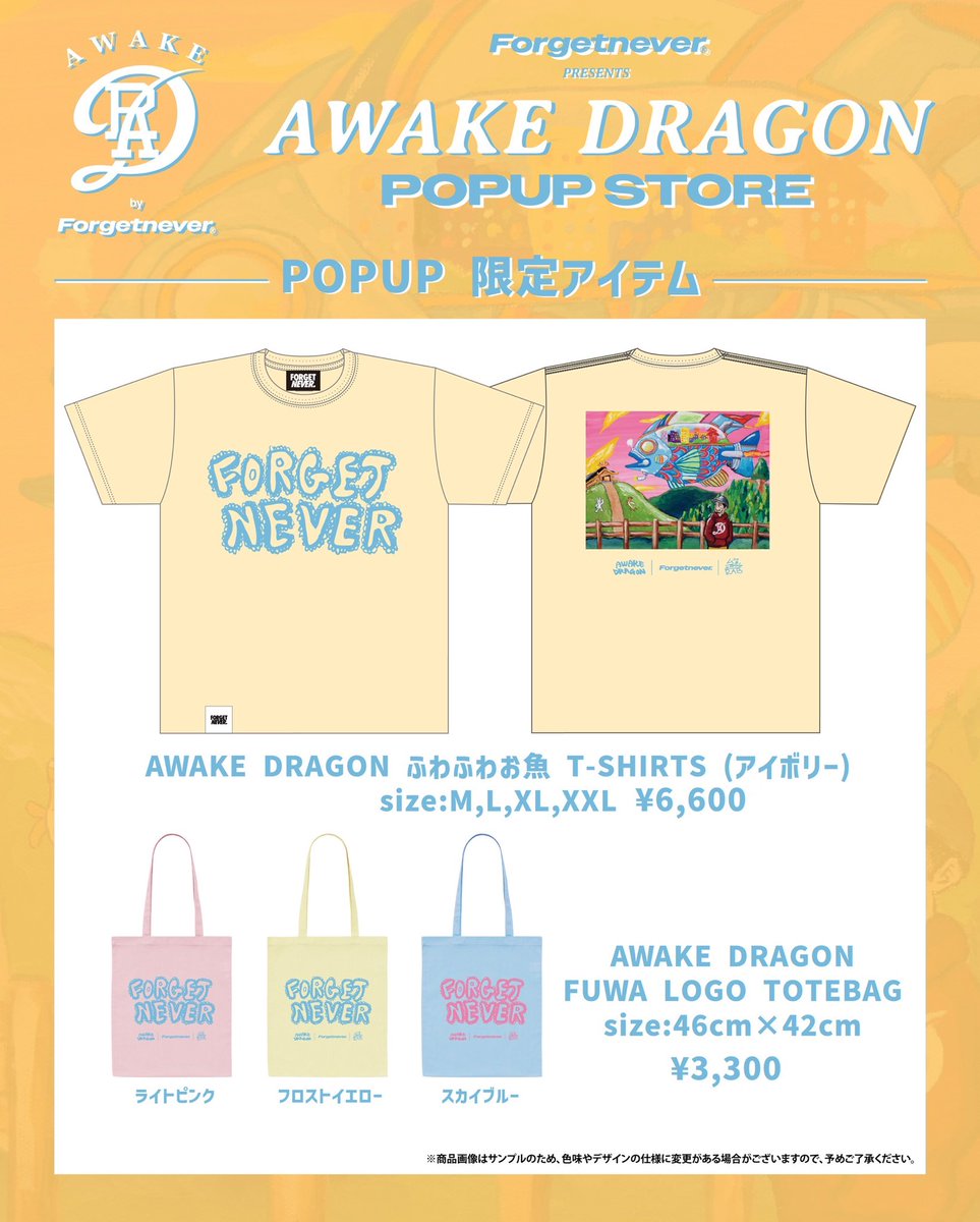 FORGET NEVER CLOTHING tweet media