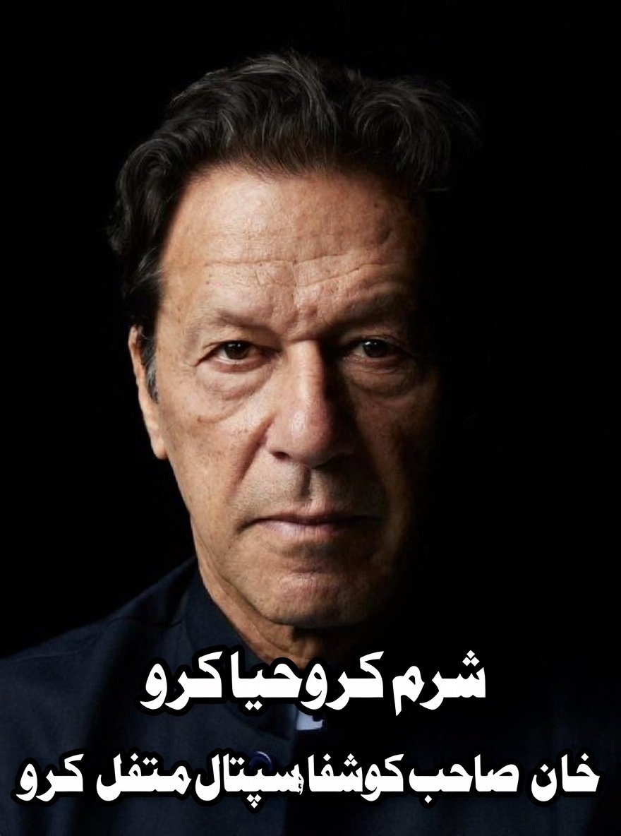 Faisal Khan tweet media