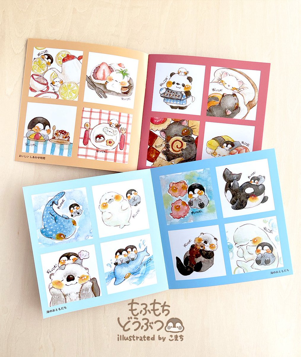 🌱新グッズ🌱 ミニ原画集がついに3冊目！ 約5.5×5.5㎝の中に描いた