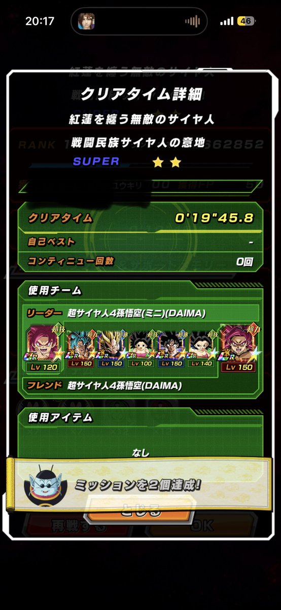 YY @ドカバト初期ユーザー tweet media