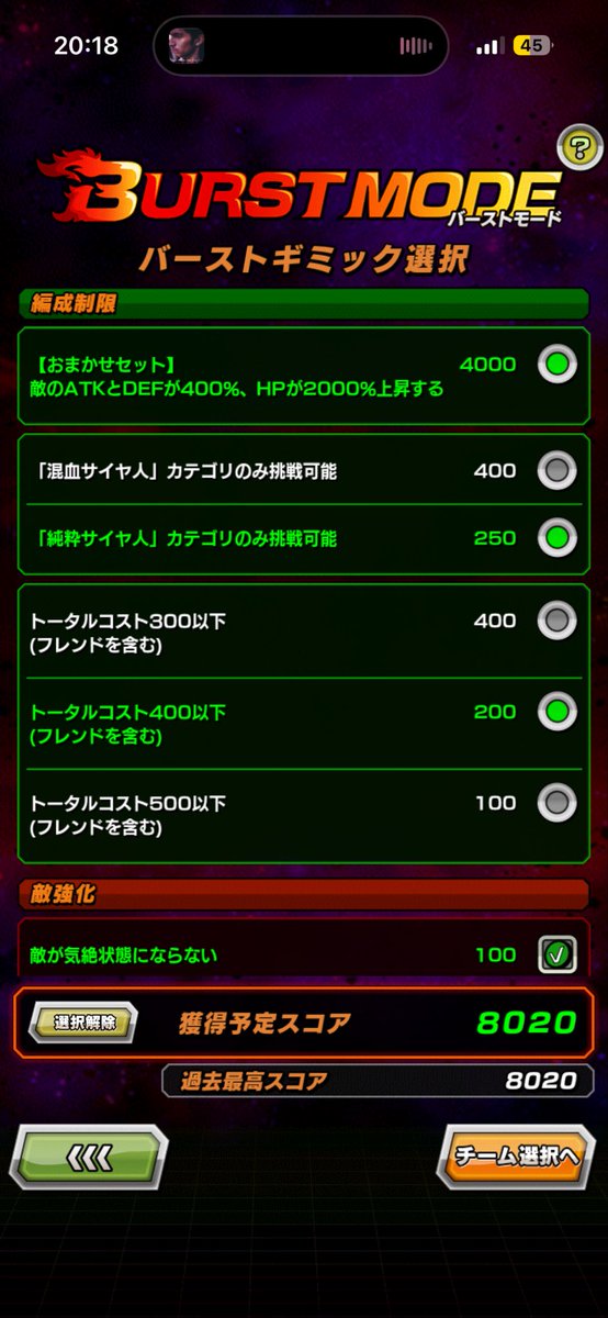 YY @ドカバト初期ユーザー tweet media