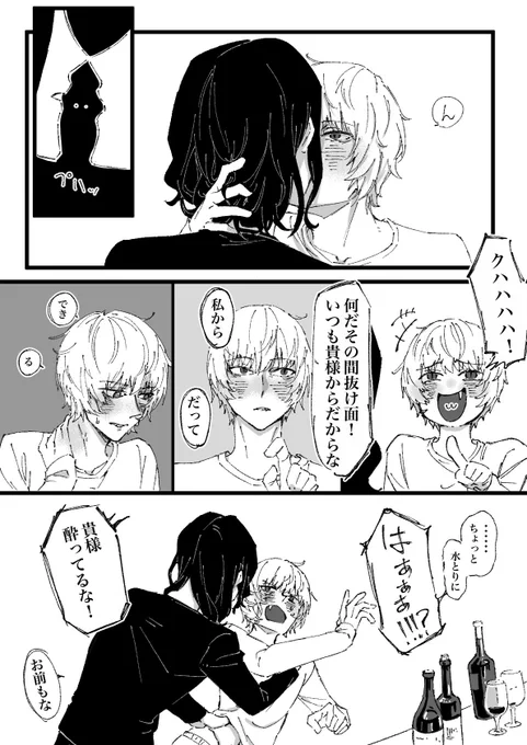 ハンジェス 
