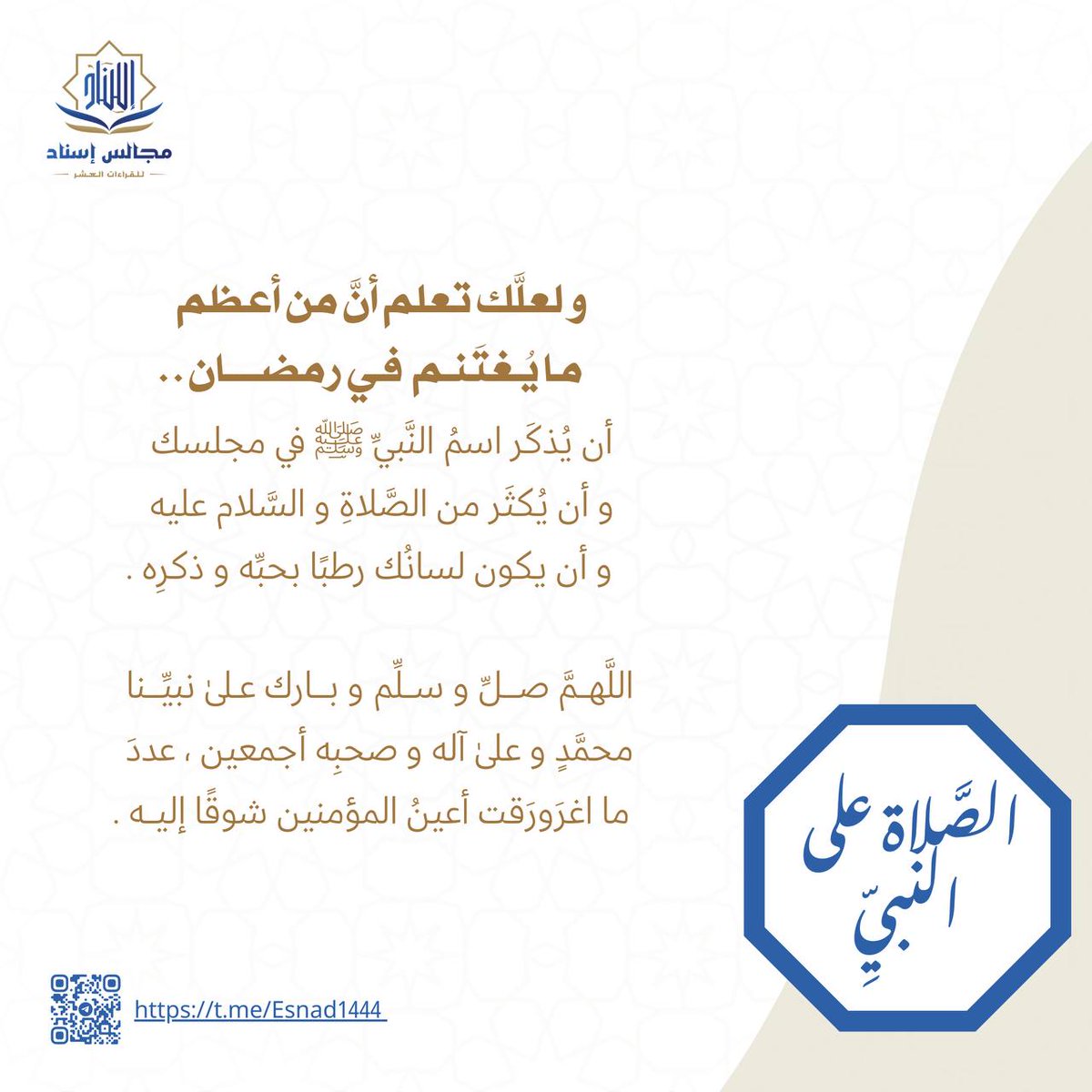 أحلام بشير tweet media