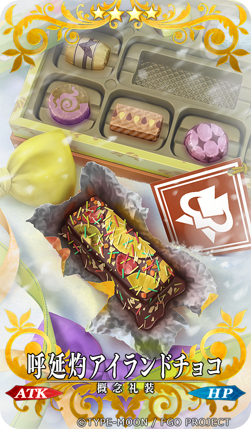 MafuPen's tweet photo. 『Fate/Grand Order』内イベント「アフタータイム･バレンタイン2026 ～お⺟さんチョコの謎～」で実装された概念礼装『呼延灼アイランドチョコ』を担当させていただきました。よろしくお願い致します…！
#FGO https://t.co/P0YssayMKz