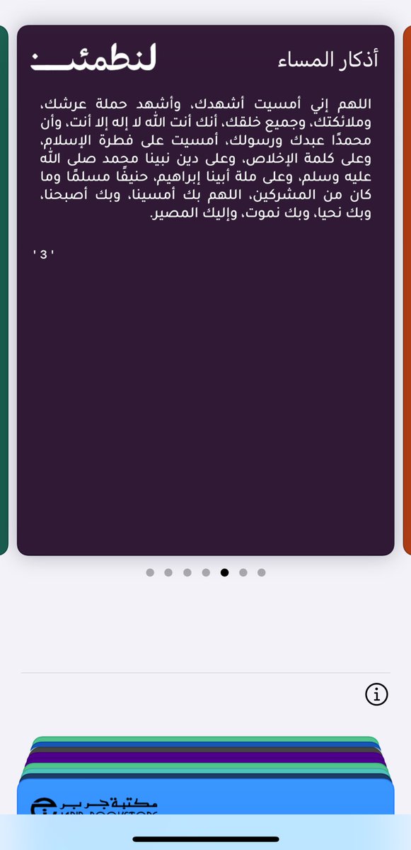 𝓢𝓐𝓐𝓓 🎓 tweet media